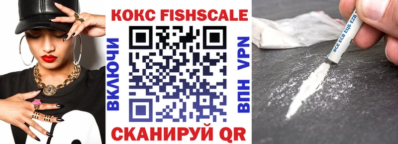Купить COCAIN Мефедрон Гашиш Губкинский