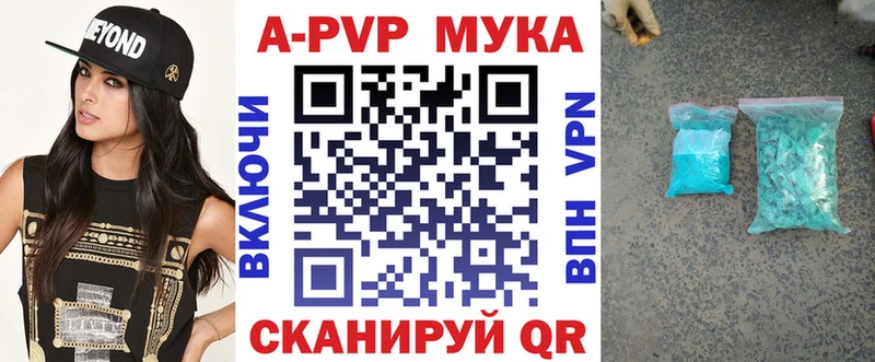 APVP СК  Купить закладки  Губкинский 