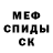 Amphetamine Розовый Shaggy Farkas