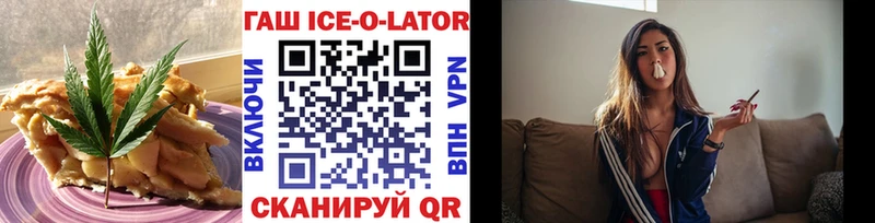 Купить где  Губкинский  Еда ТГК конопля 