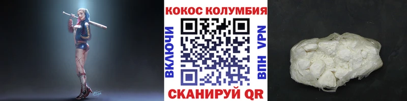 Cocaine 97%  Купить где  Губкинский 