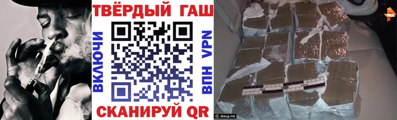 Гашиш индика сатива Купить Губкинский