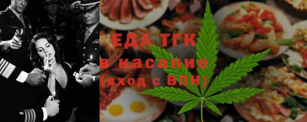 меф Инсар
