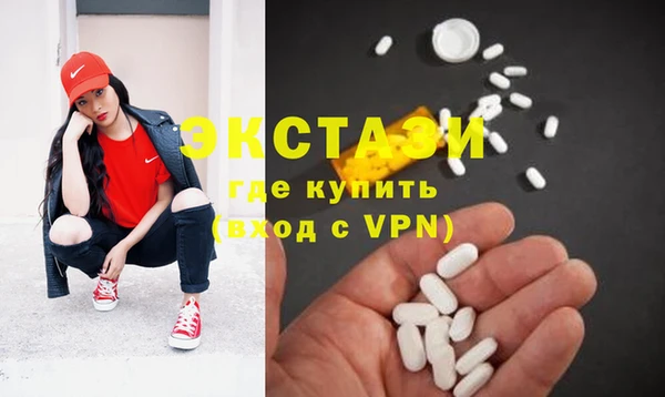 mdma Инта