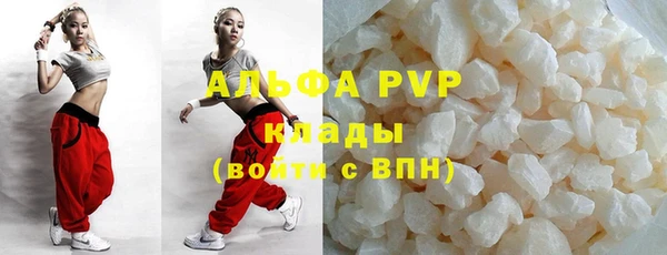 меф Инсар