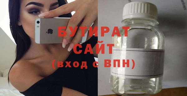 меф Инсар