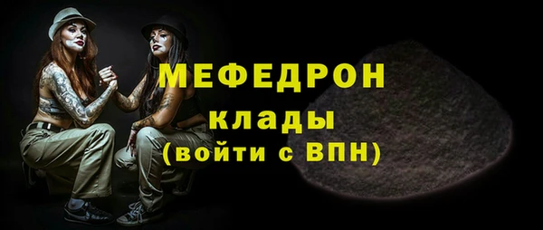 меф Инсар