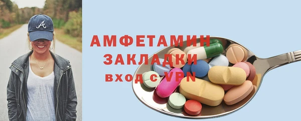 mdma Инта