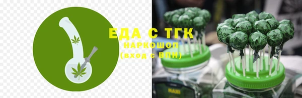меф Инсар