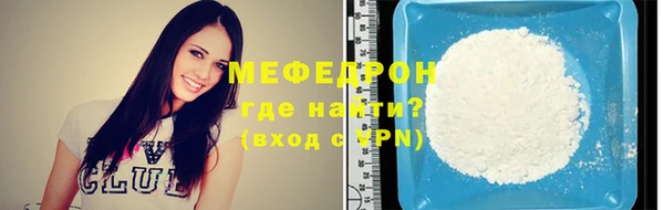 меф Инсар