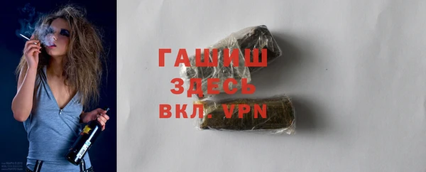 MDMA Каменка