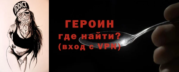 меф Инсар