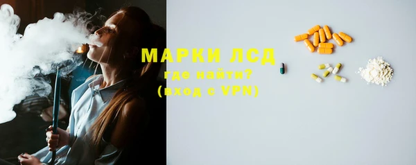 меф Инсар