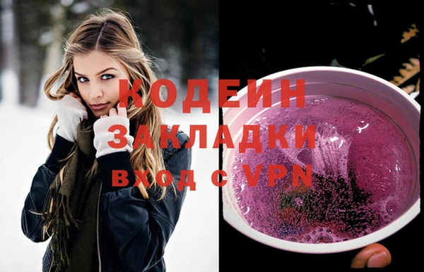 mdma Инта