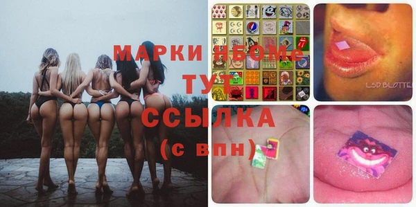 mdma Инта