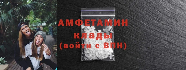меф Инсар