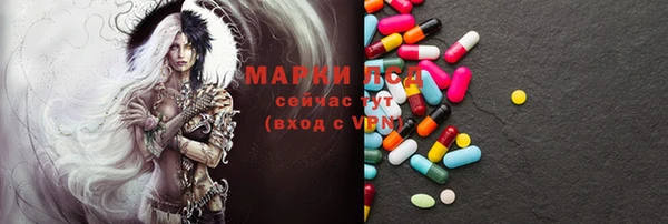 mdma Инта