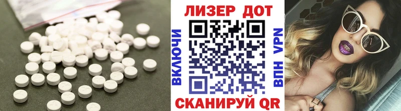 Купить где  Губкинский  Лсд 25 экстази ecstasy 
