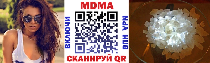 Купить  Губкинский  MDMA Molly 