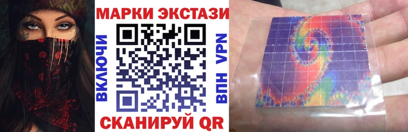Наркотические марки 1500мкг  Купить  Губкинский 
