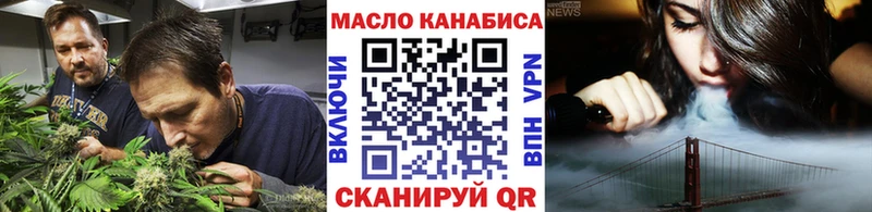 Дистиллят ТГК вейп с тгк  Купить где  Губкинский 