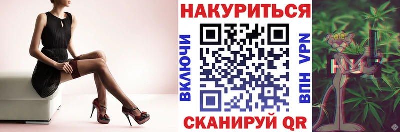 Конопля планчик  Купить закладки  Губкинский 